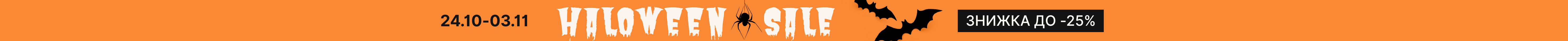 HALLOWEEN SALE
