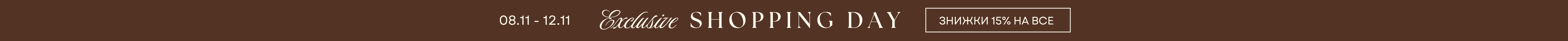 Exclusive Shopping Day