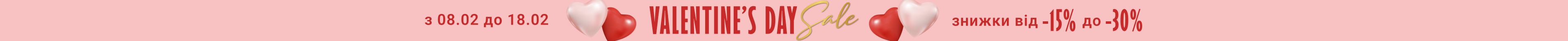 VALENTINE`S DAY SALE26