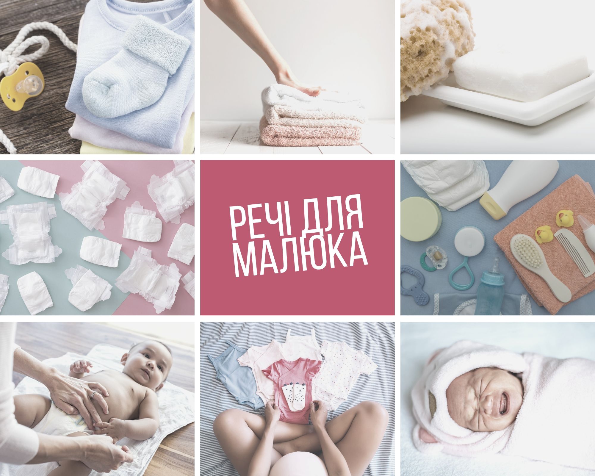 Коли саме потрібно приходити в пологовий заклад під час вагітності?